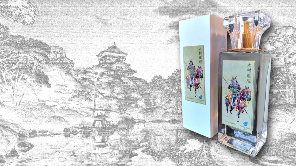 木村重成 Kimura Shigenari - Eau de Toilette - 40 ml / 1.35
